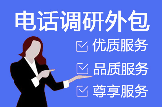 宁波快递外包客服